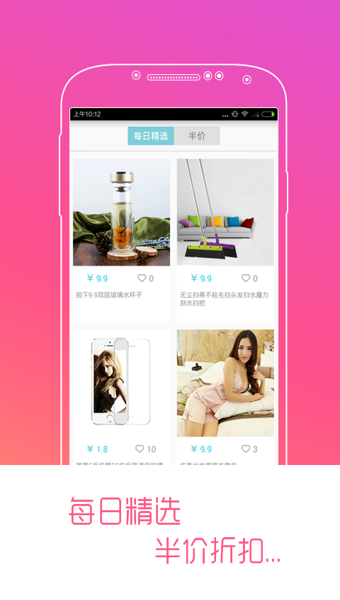 米搭 v1.0.4 安卓版圖2