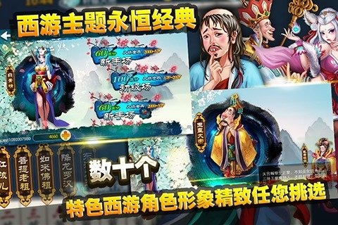 大話麻將手機版 v2.4.2 官方版圖2