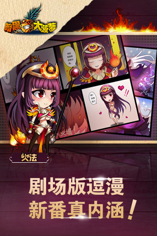 暗黑大菠蘿iOS越獄版 v1.0.5 iPhone版圖3