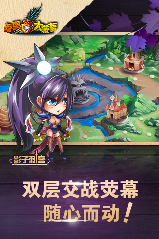 暗黑大菠蘿iOS越獄版 v1.0.5 iPhone版圖5