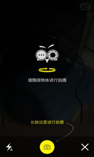 爆幕 v2.4.2.1 安卓版圖3