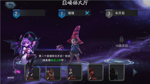 聯(lián)盟傳說電腦版 v0.60 內(nèi)測版圖1