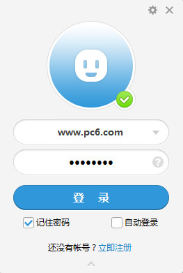 飛信辦公版 1.6.630.0 官方版圖1