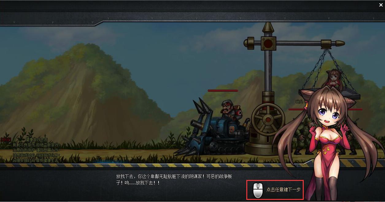 179合金行動(dòng)微端 1.0.0 官方版圖1