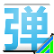 彈幕通知 v1.3 安卓版 