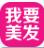 我要美發(fā) v2.0.2  安卓版 