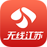 無(wú)線(xiàn)江蘇客戶(hù)端 v2.1 安卓版 