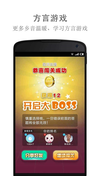 閏土社交 v2.0.2 安卓版圖2