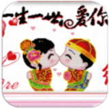 學(xué)學(xué)十字繡 v4.7.8 安卓版 