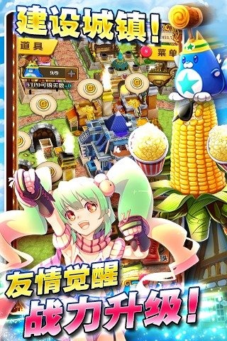 白貓計(jì)劃360版下載 v1.0.35 安卓版圖2