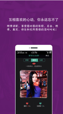 派對(duì)狗app 1.4.0 最新版圖3