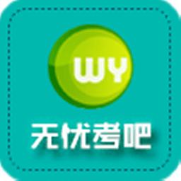 初級(jí)會(huì)計(jì)職稱 v1.5 安卓版 