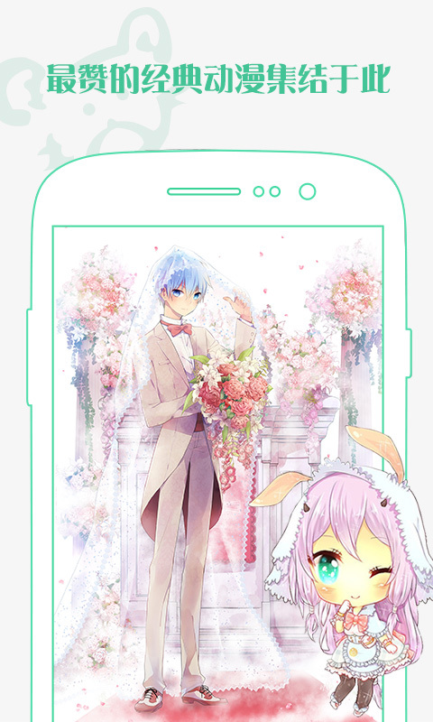 開迅視頻播放器下載 v5.1.24.16978 安卓版圖2