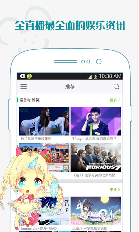 開迅視頻播放器下載 v5.1.24.16978 安卓版圖3