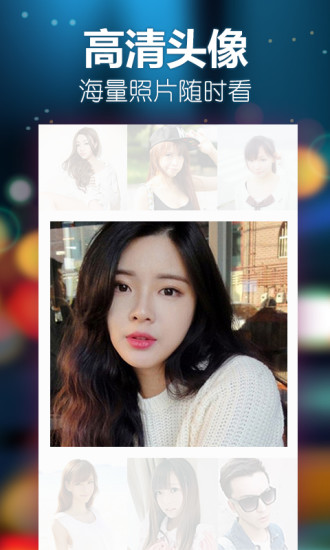 嫁我 v2.1.19 安卓版圖1