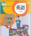 PEP小學(xué)英語點(diǎn)讀機(jī) 2.0 試用版 