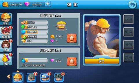 女神爭奪戰(zhàn) 1.1 安卓版圖1