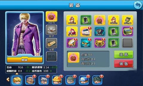 女神爭奪戰(zhàn) 1.1 安卓版圖3