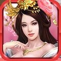三國好主公 v1.0.2 安卓版 