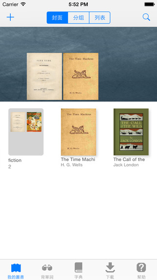蒙哥英語原版閱讀器iPad版 V1.51 官方最新版圖2