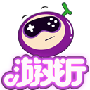 葡萄游戲廳tv版 v3.1 安卓版 