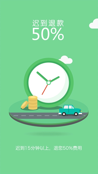 河貍家下載 v4.22.1 安卓版圖1