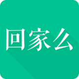回家么 v1.4 安卓版 
