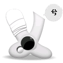 小兮一鍵截圖 1.2  綠色版 