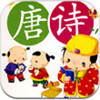 唐詩(shī)意境 v1.0 安卓版 