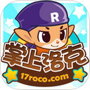 掌上洛克王國(guó)iOS版 V3.0.0 最新版 