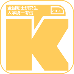 考研政治 v5.0.0 安卓版 