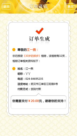 定格下載 V1.0.5 安卓版圖1