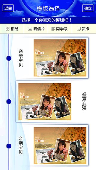 定格下載 V1.0.5 安卓版圖2