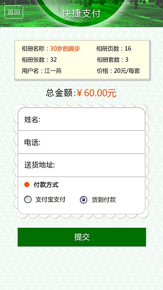 定格下載 V1.0.5 安卓版圖5