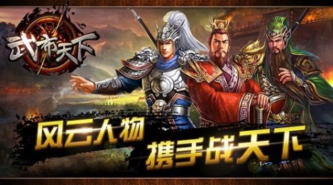 武布天下 v1.22 安卓版圖2