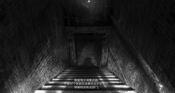 仇恨游戲漢化補丁