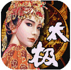 太極單機破解版 1.1.1 修改版 