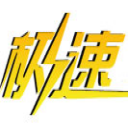 極速全自動(dòng)微博分享 1.9 綠色免費(fèi)版 