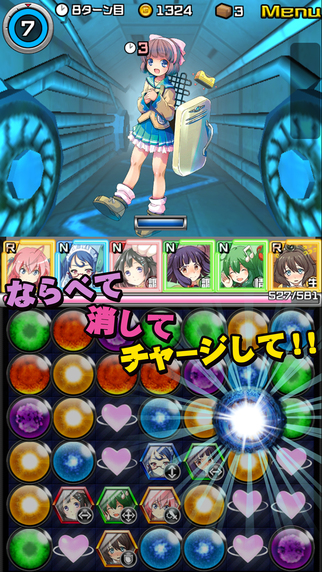 家電少女 v1.0.11 安卓版圖1