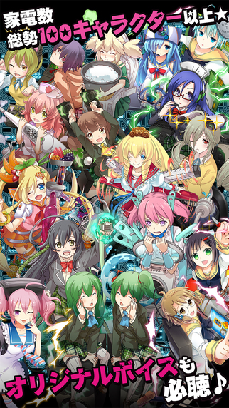 家電少女 v1.0.11 安卓版圖3