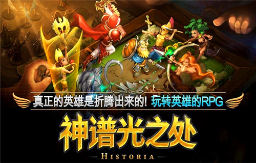 神譜光之處下載 v2.0.1 安卓版圖3