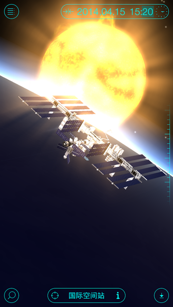 Solar Walk v1.1.0.40 安卓版圖1