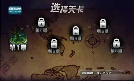 智圖迷城道具免費版 v1.1 安卓版圖1