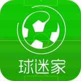 球迷家下載 v1.1.0 安卓版 