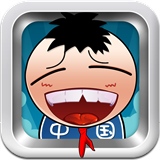 猜你小時(shí)候內(nèi)購(gòu)破解版 1.0 安卓版 