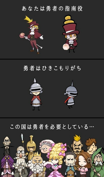 假面勇者 v1.0.11 安卓版圖2