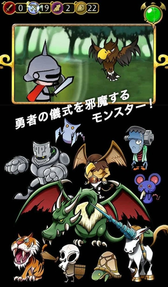 假面勇者 v1.0.11 安卓版圖3