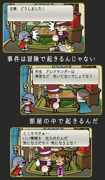 假面勇者 v1.0.11 安卓版圖4