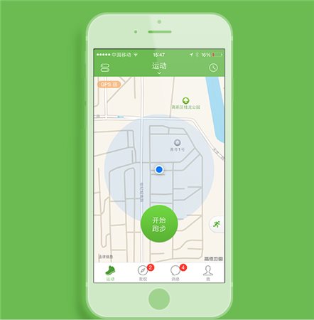 咕咚運(yùn)動(dòng)