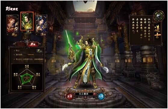 9377王者屠龍微端